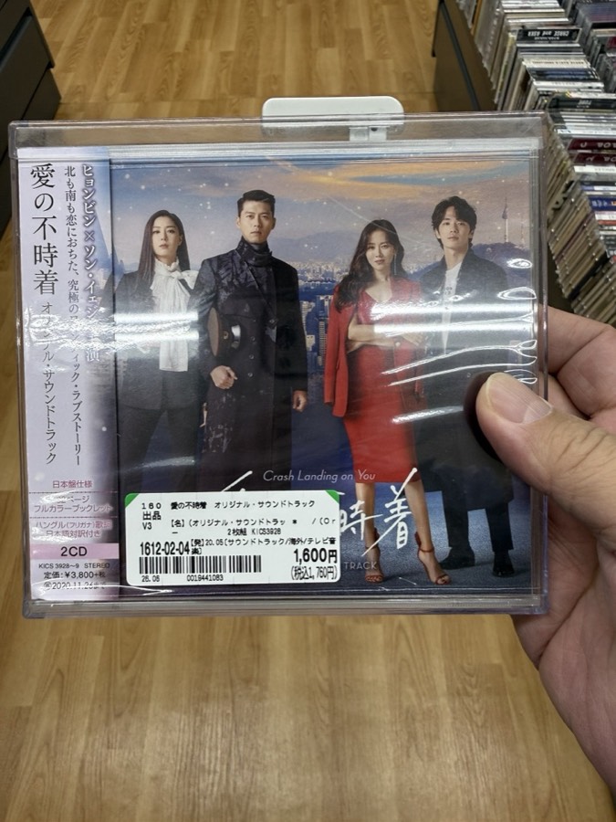 店頭の棚で見つけたサントラCD。値札は税込1,760円