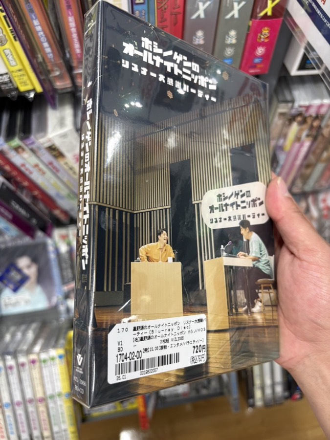 店頭の棚で見つけたBlu-ray。値札は税込792円